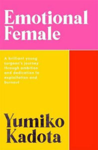 Image shows: Yumiko Kadota's memoir, Emotional Female